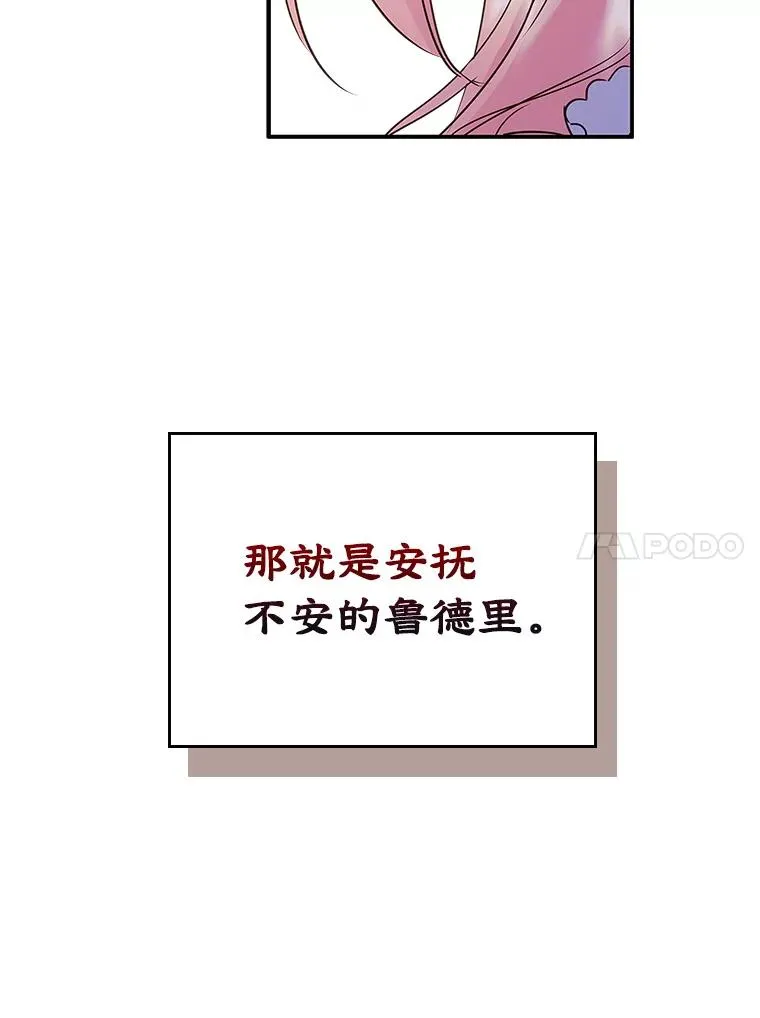 8.我们做朋友吧 第58页