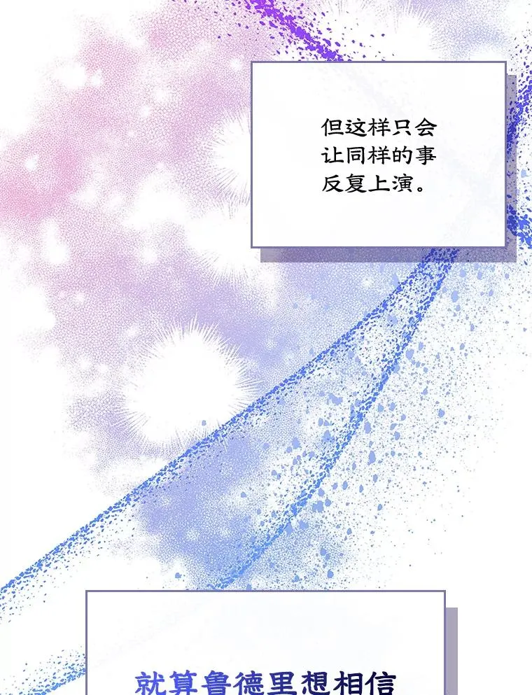 8.我们做朋友吧 第60页