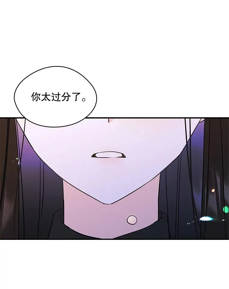 8.我们做朋友吧 第95页