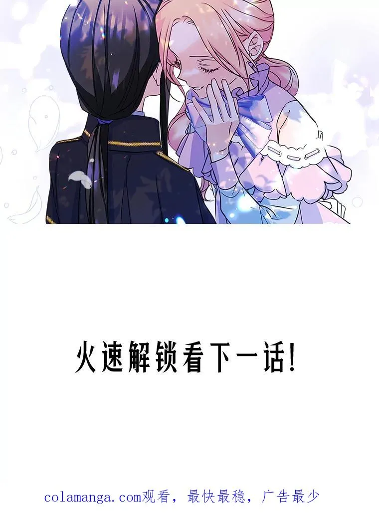 8.我们做朋友吧 第112页