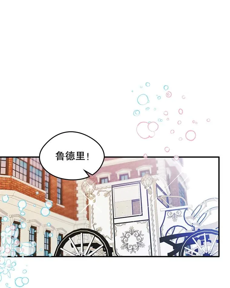 9.大作战 第3页