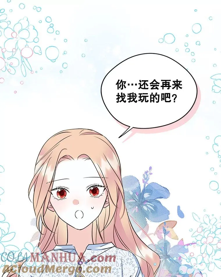 9.大作战 第4页