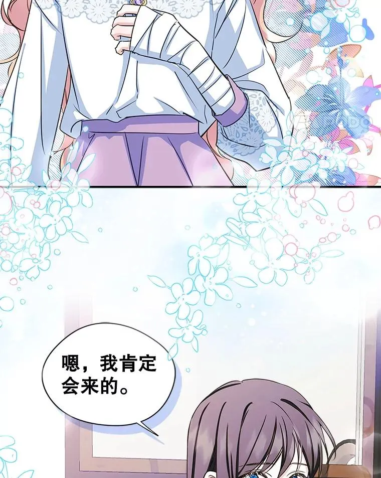 9.大作战 第5页