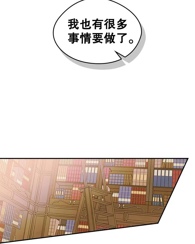 9.大作战 第9页