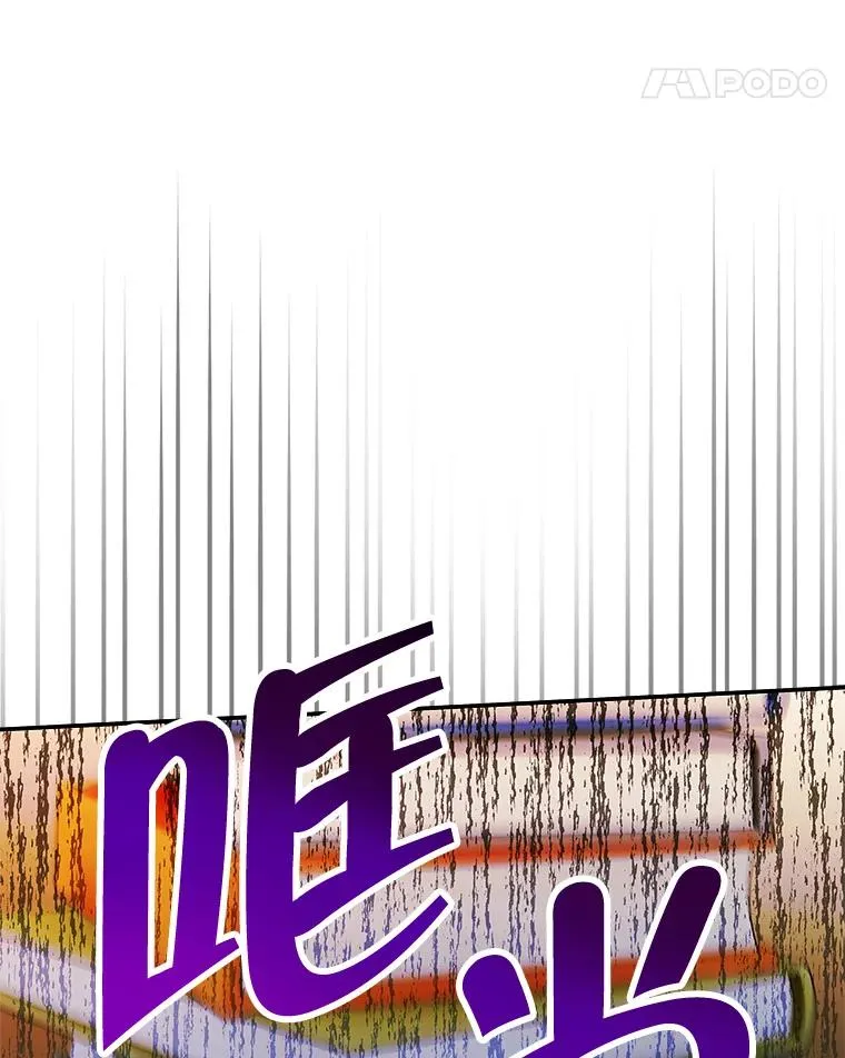 9.大作战 第12页
