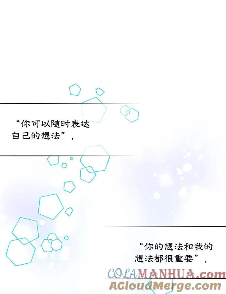 9.大作战 第16页