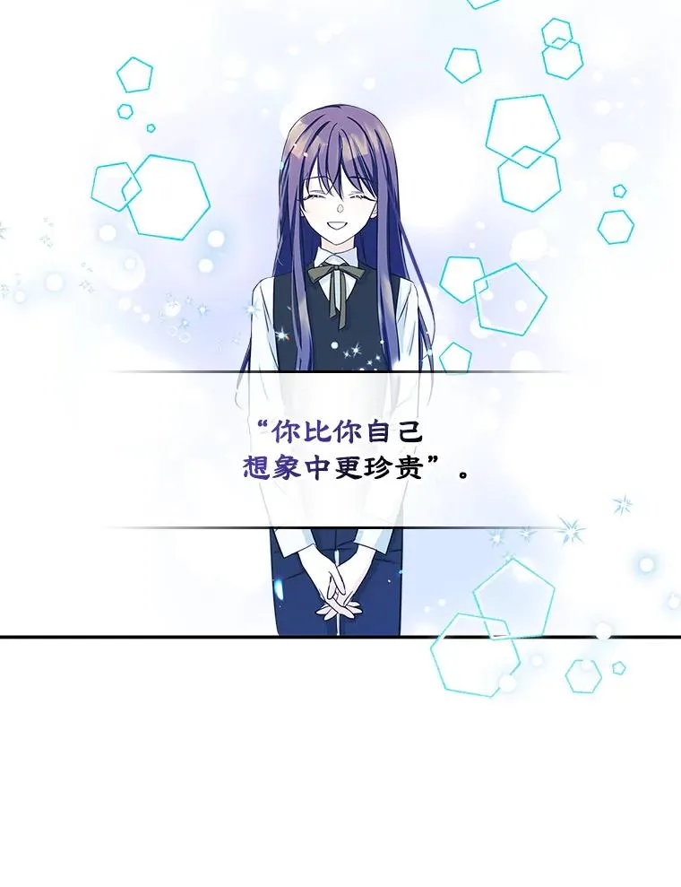9.大作战 第17页