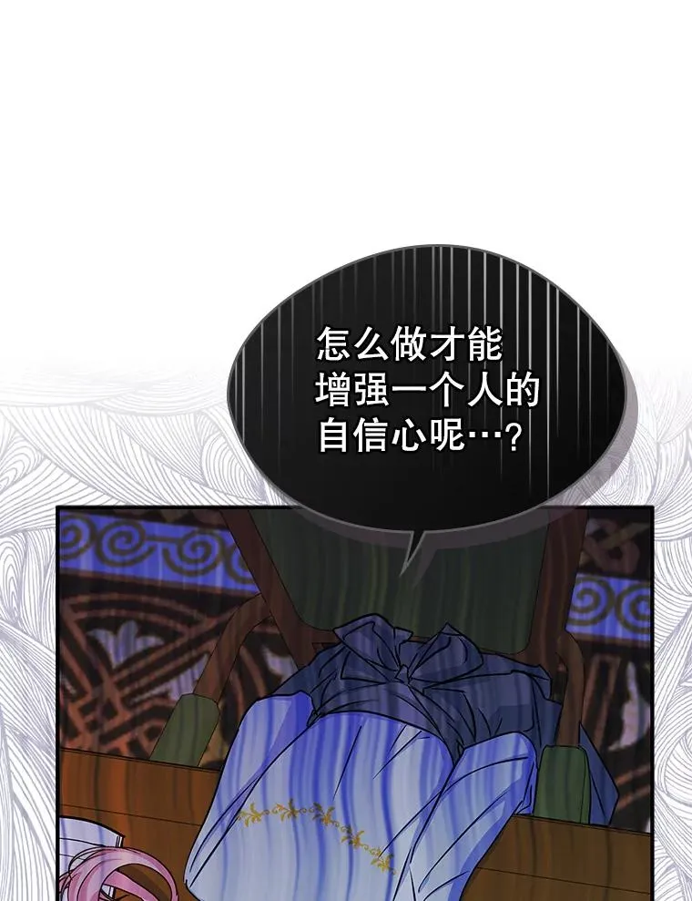 9.大作战 第20页