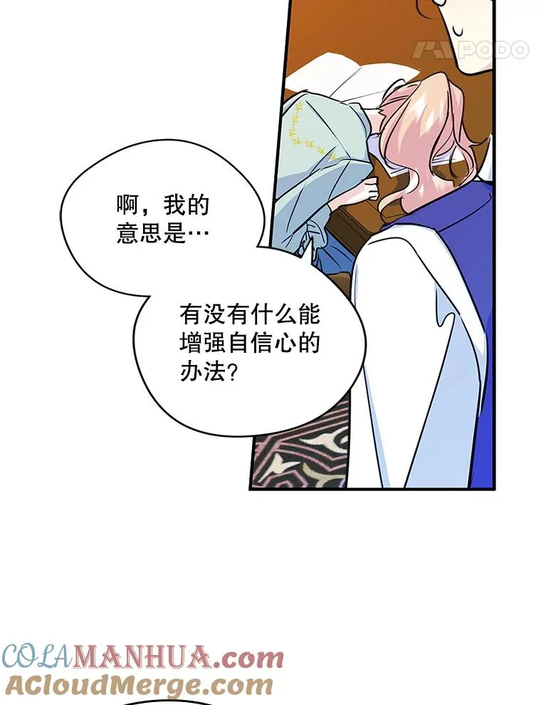 9.大作战 第22页