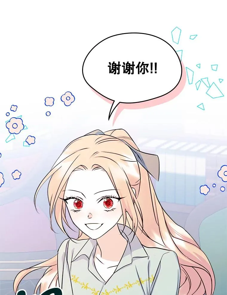 9.大作战 第26页
