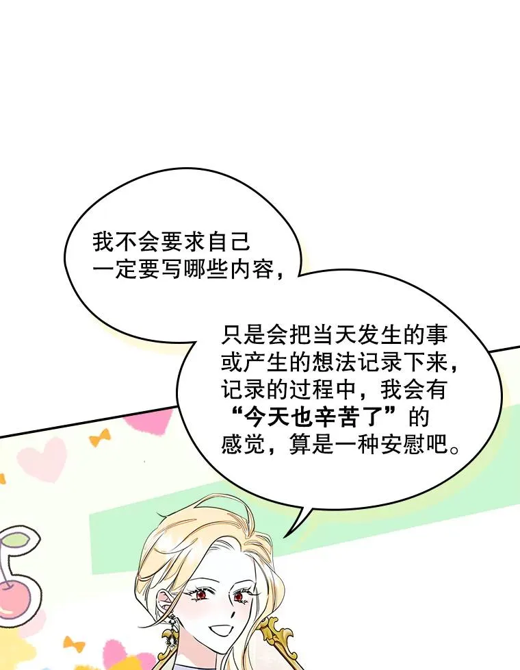 9.大作战 第30页