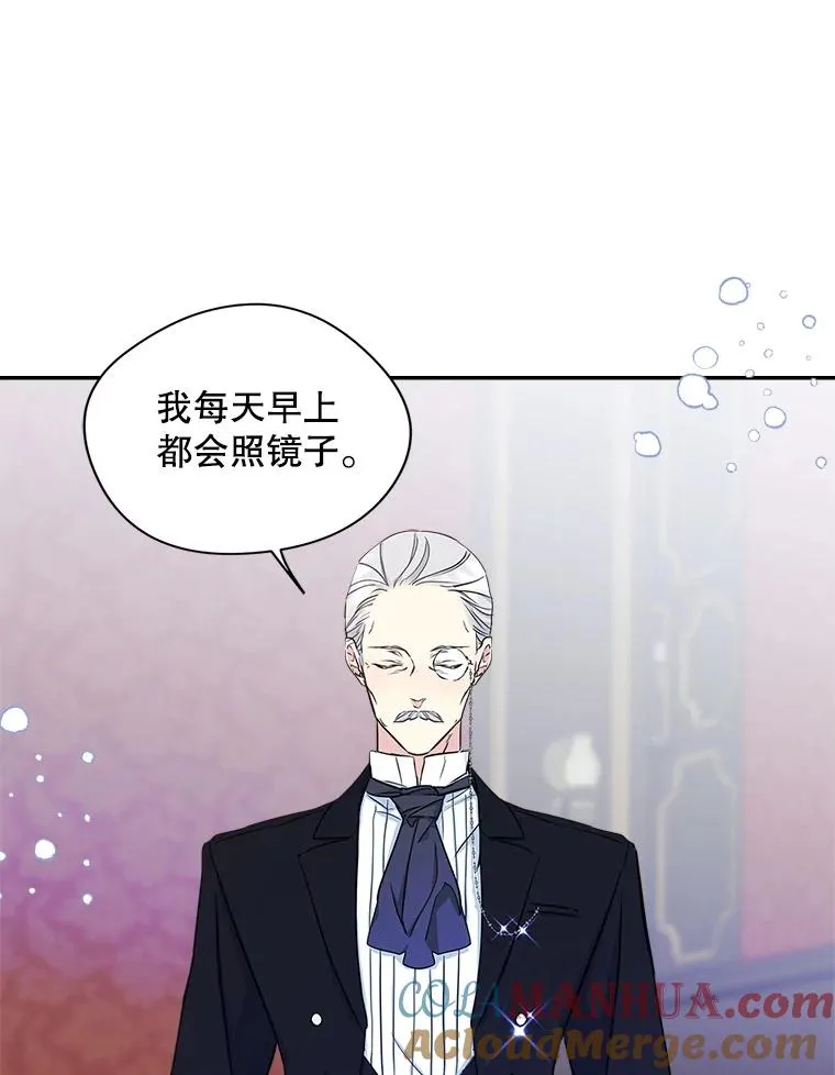 9.大作战 第34页