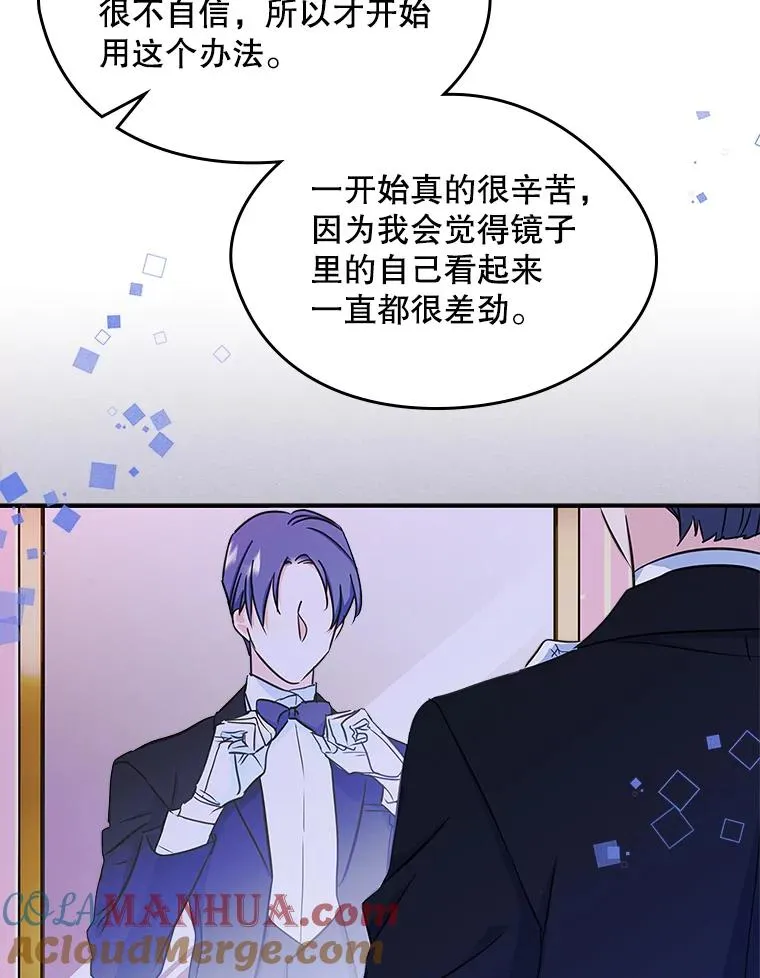 9.大作战 第37页