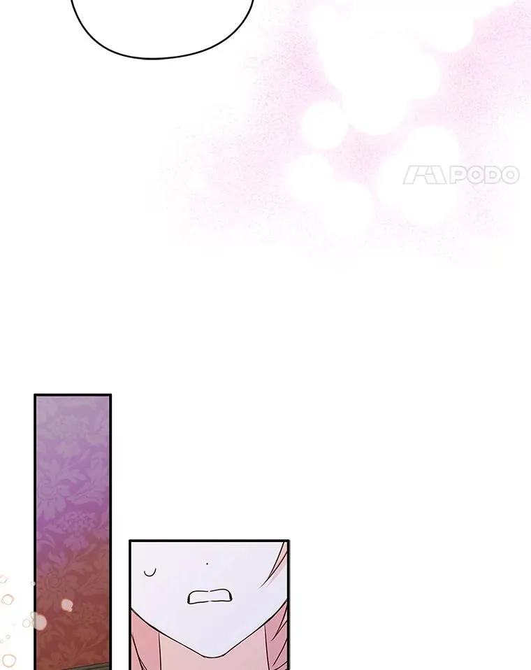 9.大作战 第45页