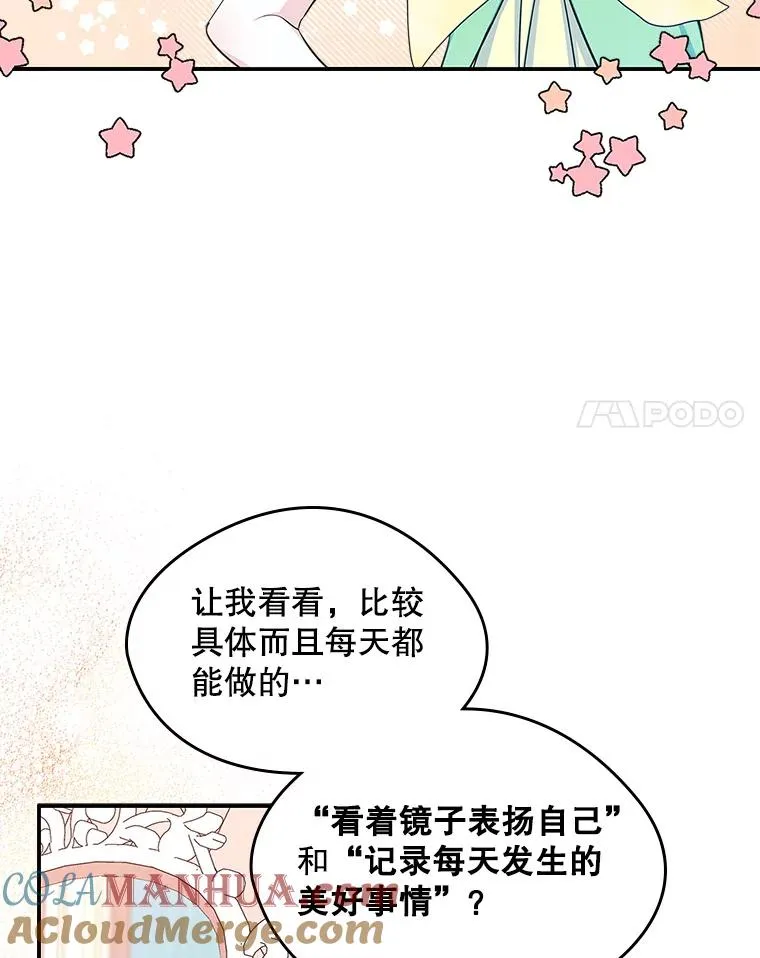 9.大作战 第55页
