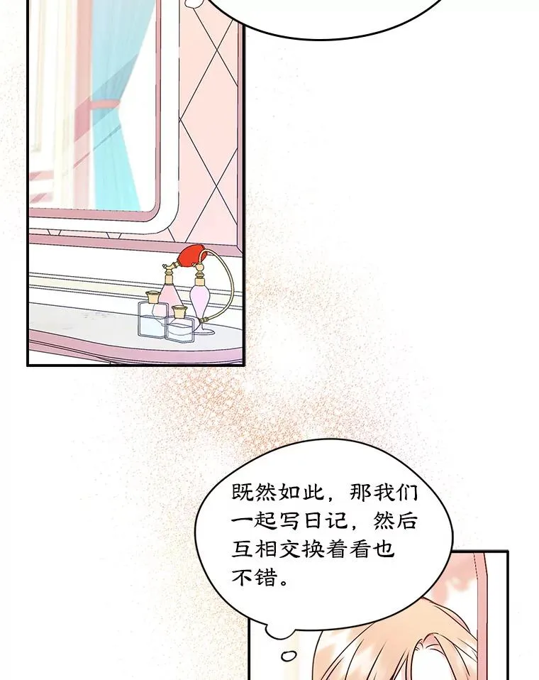 9.大作战 第56页