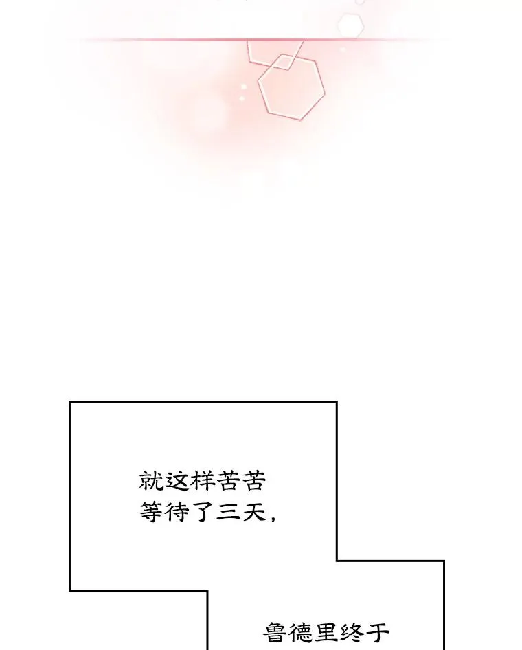 9.大作战 第60页
