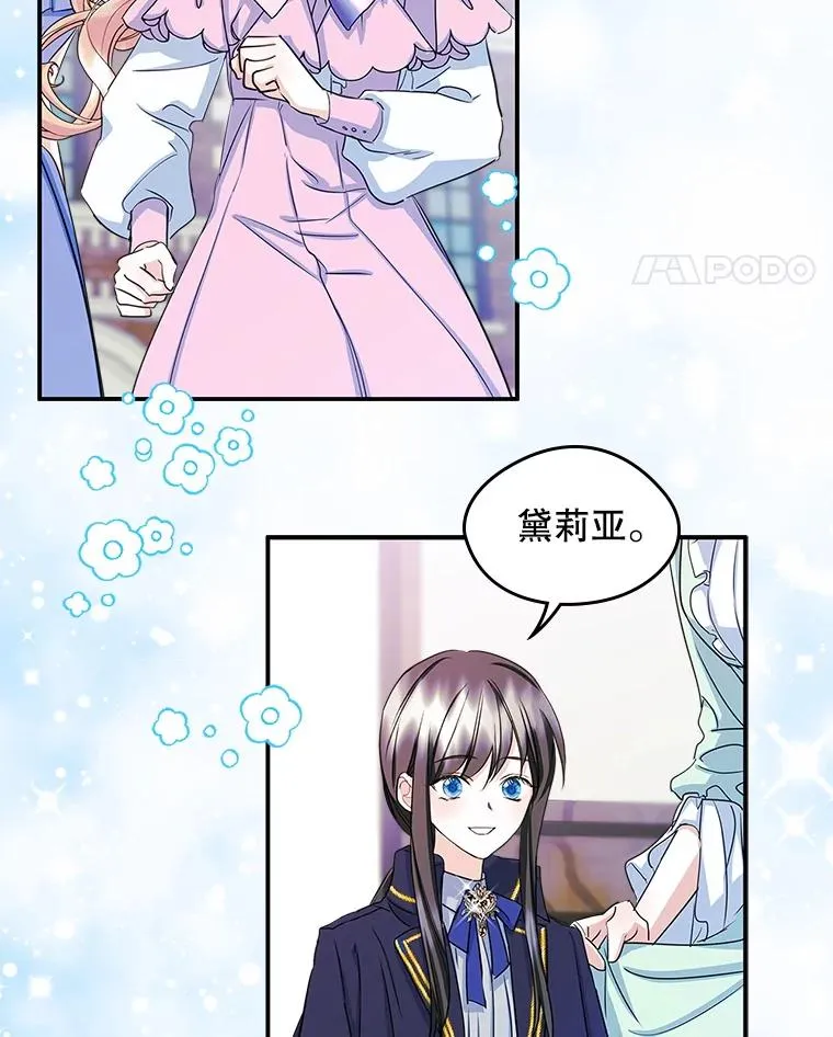 9.大作战 第62页