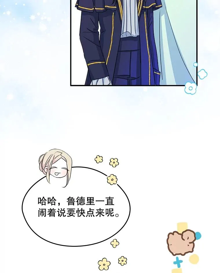 9.大作战 第63页