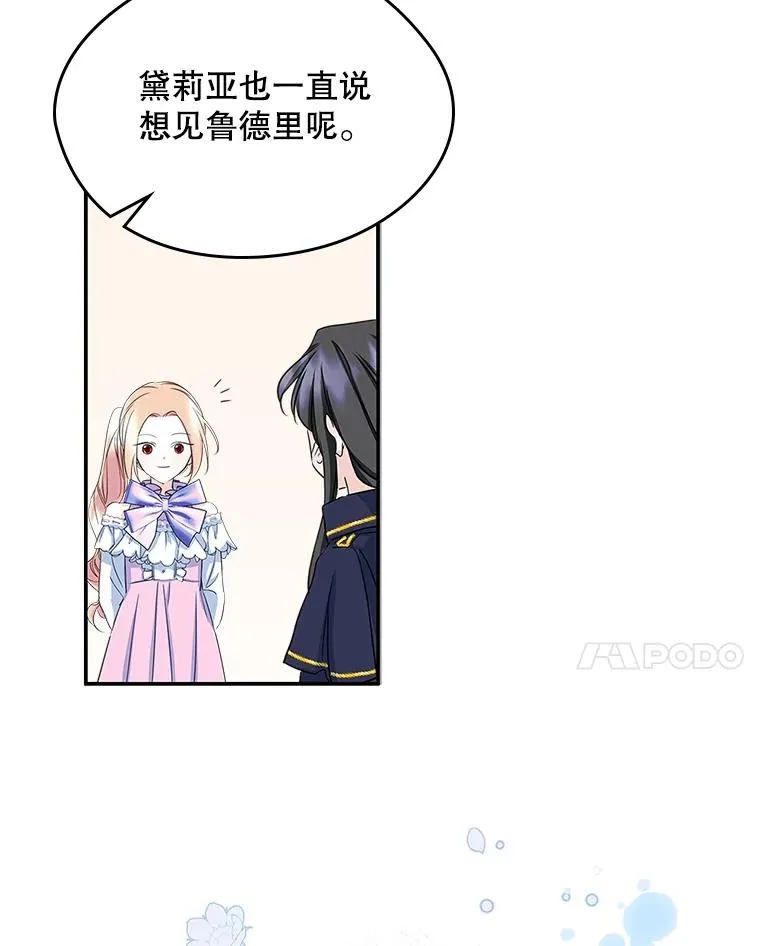 9.大作战 第65页