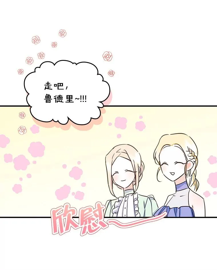 9.大作战 第68页