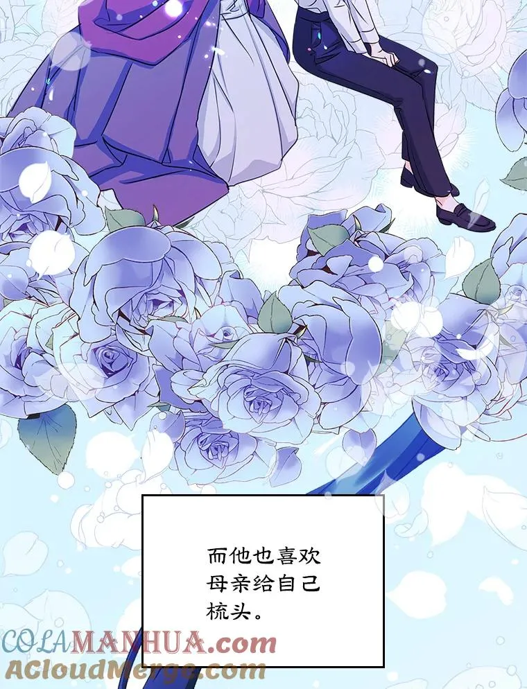 9.大作战 第79页