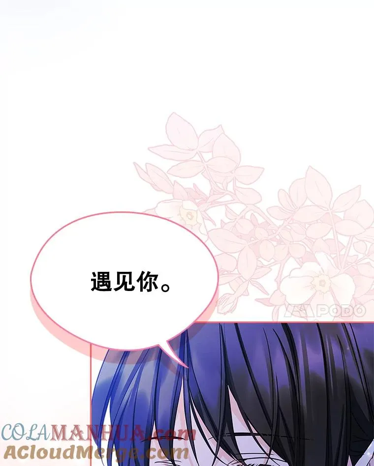 9.大作战 第85页