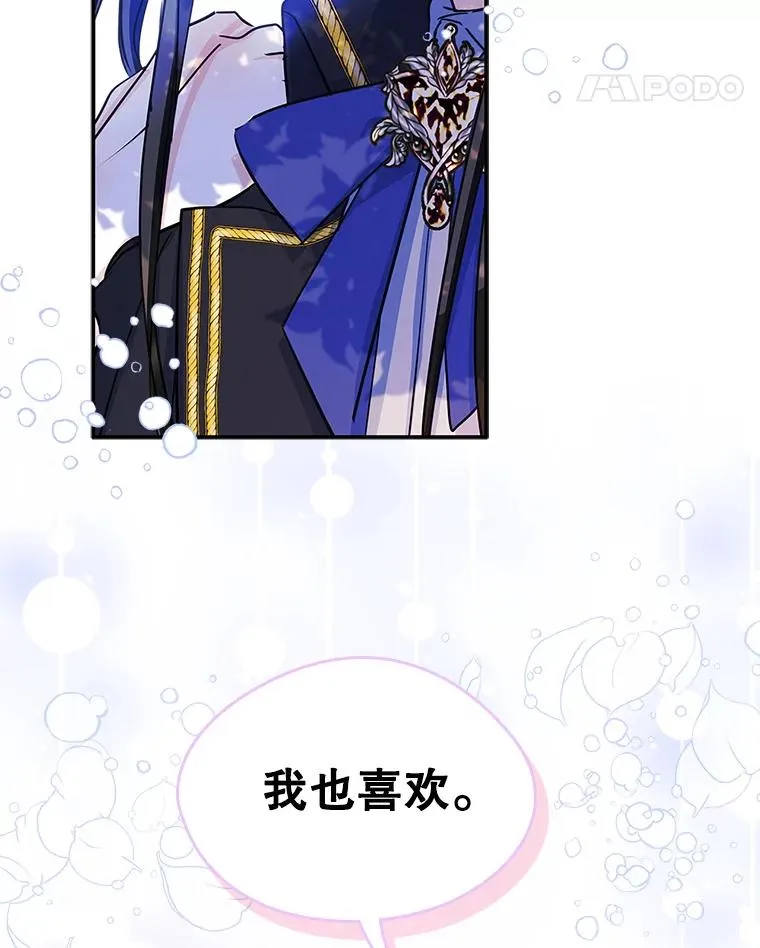 9.大作战 第89页