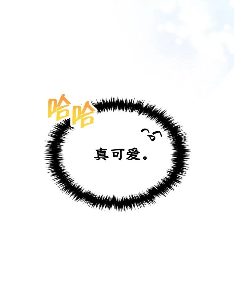 9.大作战 第93页