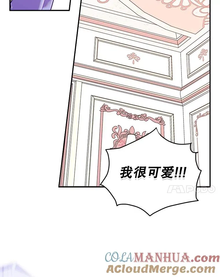 10.交换日记 第37页