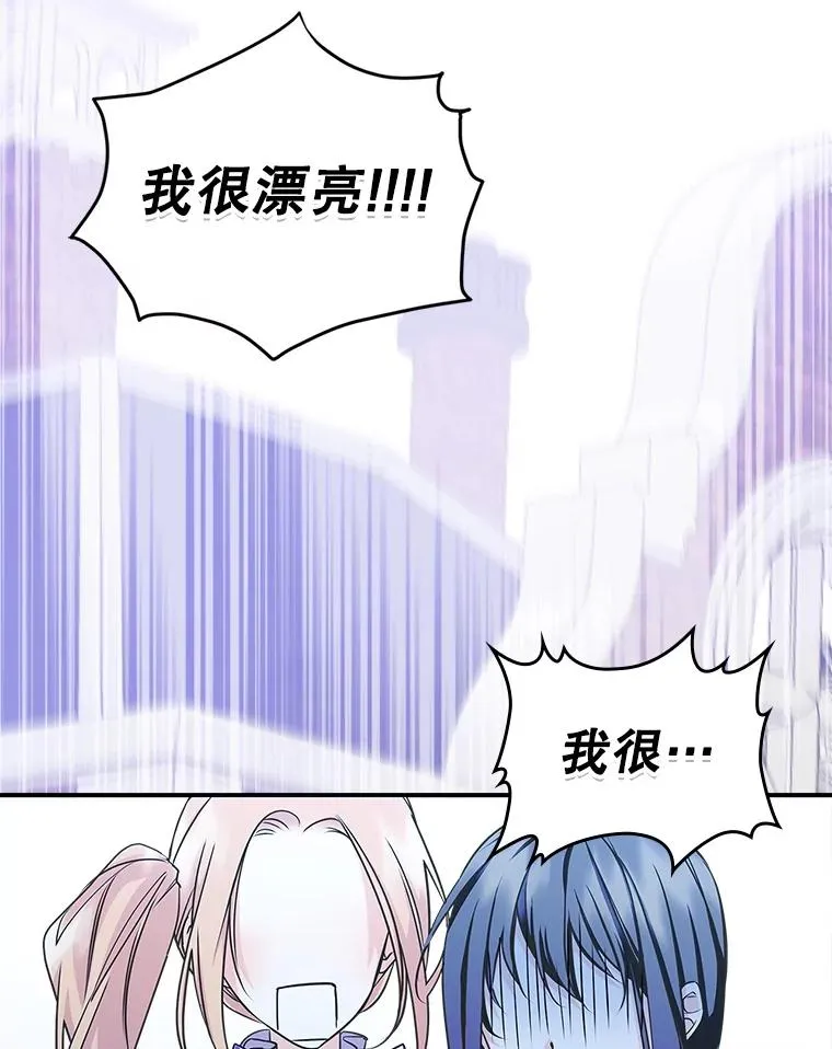 10.交换日记 第38页