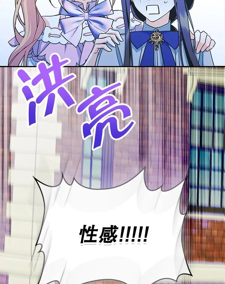 10.交换日记 第39页