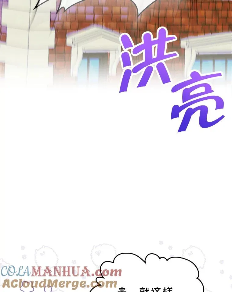 10.交换日记 第40页