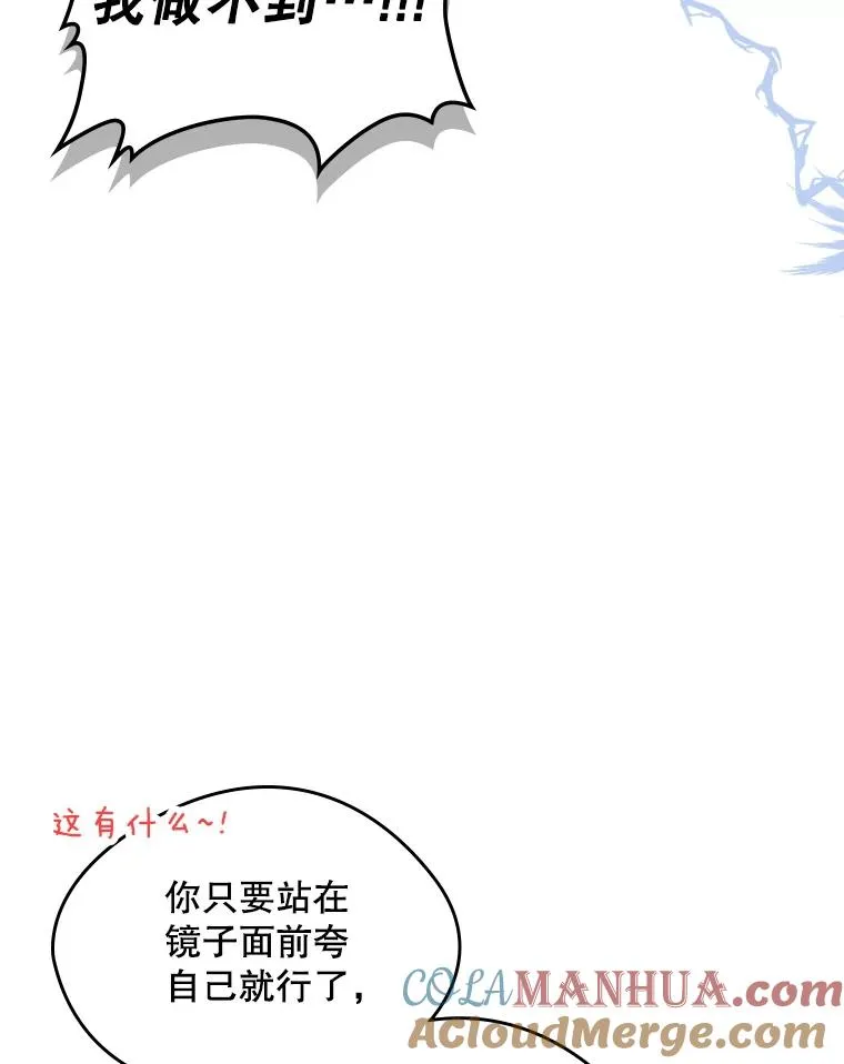 10.交换日记 第43页