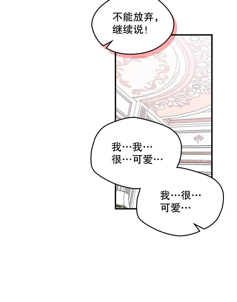 10.交换日记 第48页