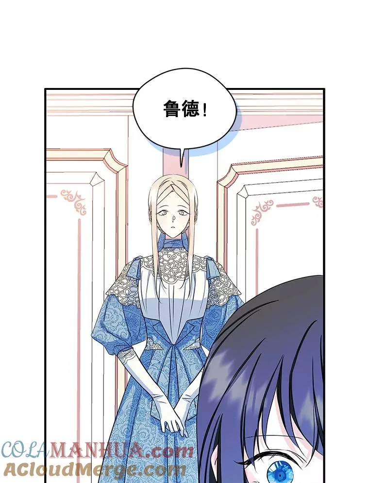 10.交换日记 第76页