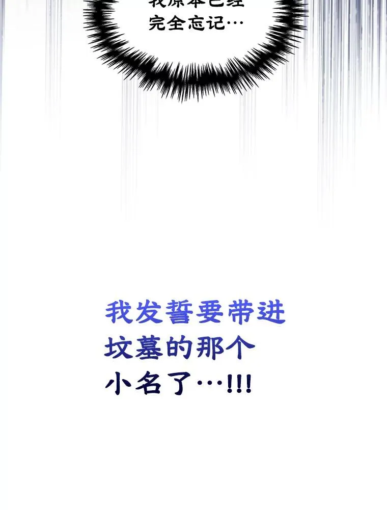 10.交换日记 第89页