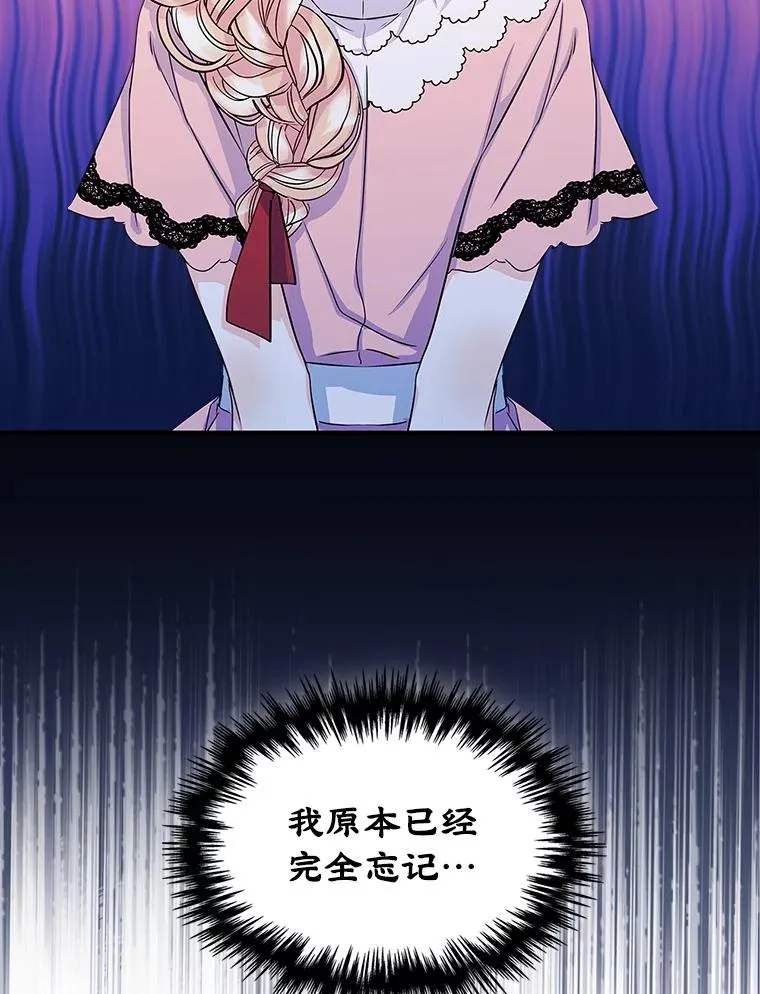 11.过家家 第5页