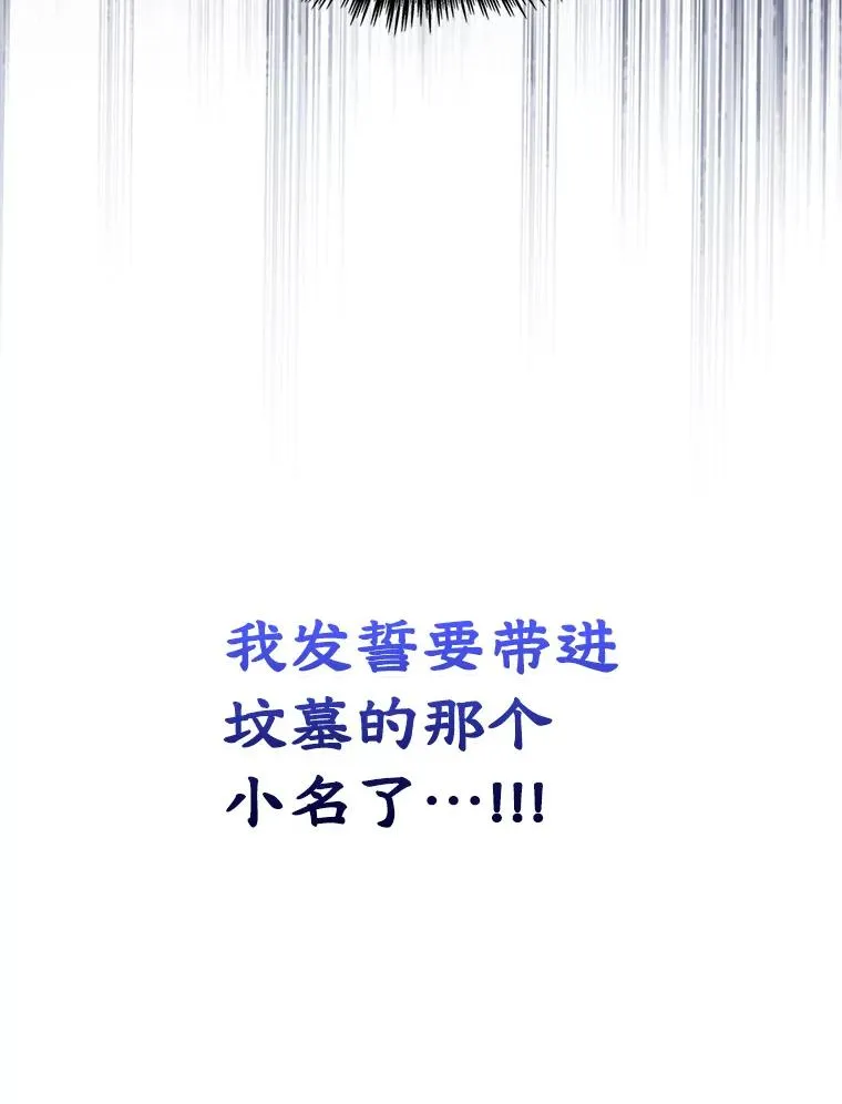 11.过家家 第6页