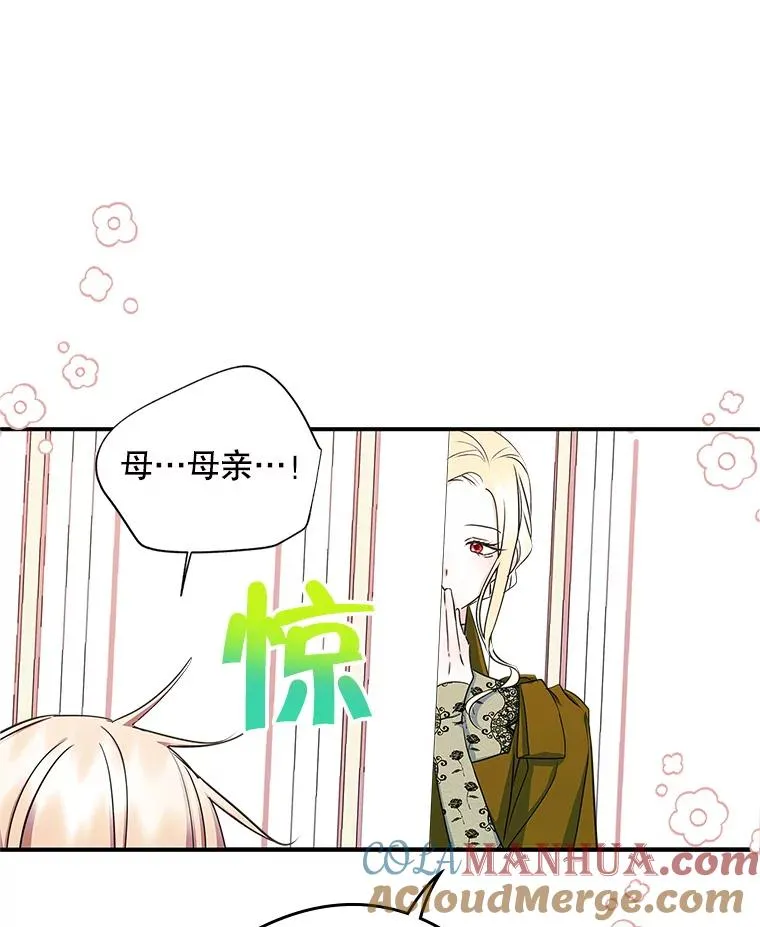11.过家家 第10页