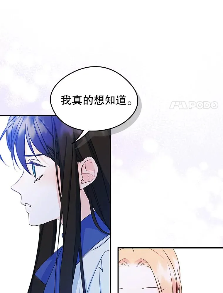 11.过家家 第15页