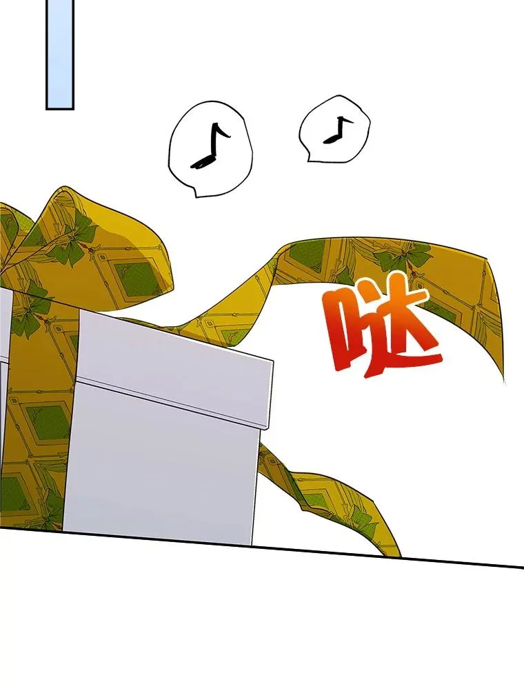 11.过家家 第42页