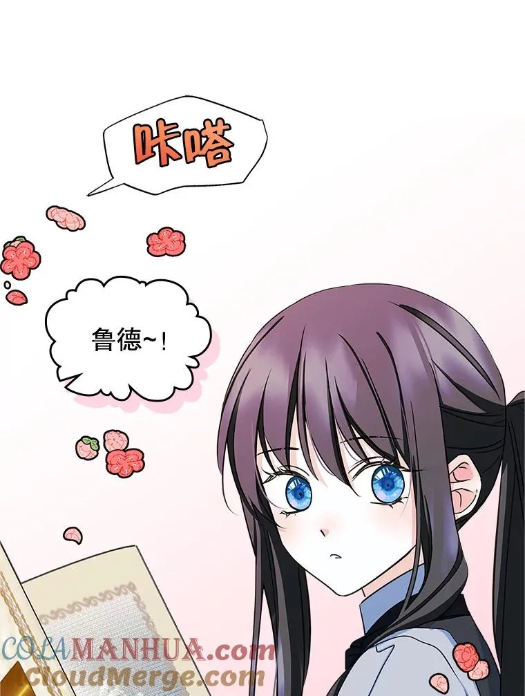 11.过家家 第43页