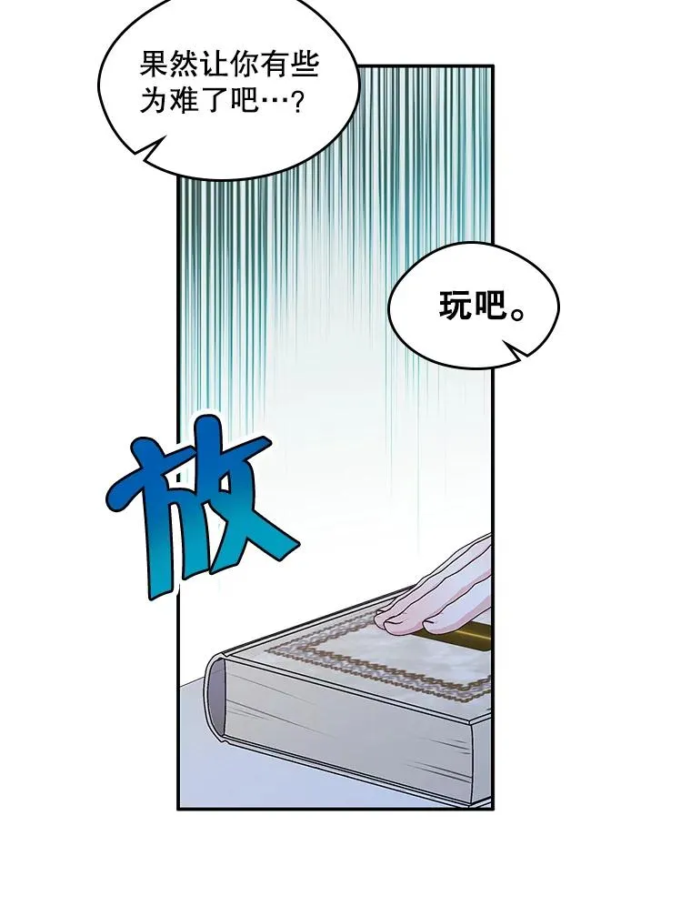 11.过家家 第50页