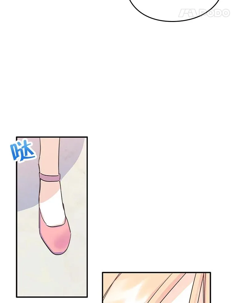 11.过家家 第78页