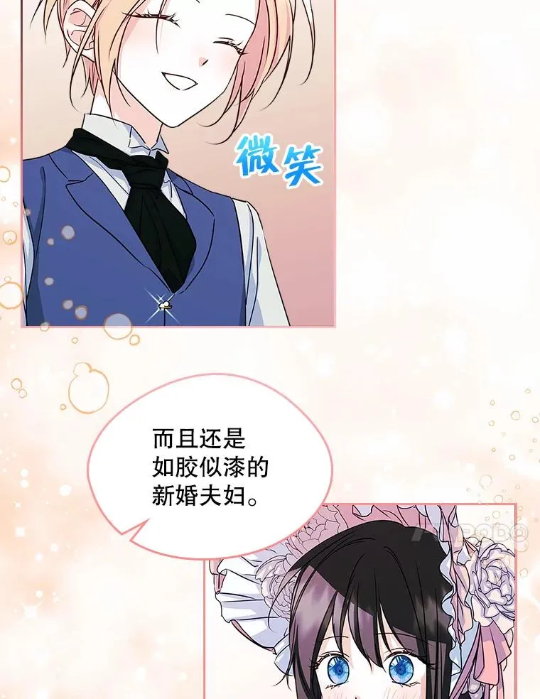 12.遇见精灵？ 第11页