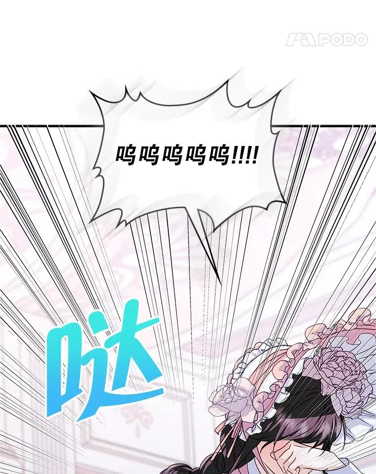 12.遇见精灵？ 第28页