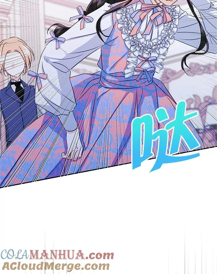 12.遇见精灵？ 第29页