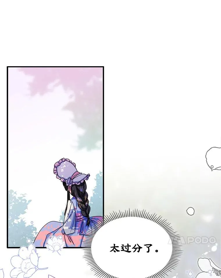 12.遇见精灵？ 第34页
