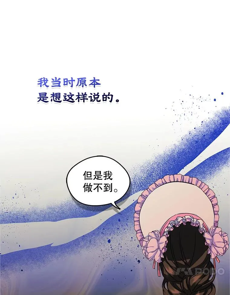 12.遇见精灵？ 第51页